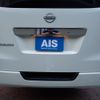 nissan caravan-coach 2024 CFJ1810976 image 19