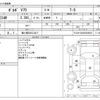 volvo v70 1998 -VOLVO 【袖ヶ浦 330ﾆ3417】--Volvo V70 E-8B5234W--YV1LW-53C6X2546930---VOLVO 【袖ヶ浦 330ﾆ3417】--Volvo V70 E-8B5234W--YV1LW-53C6X2546930- image 3