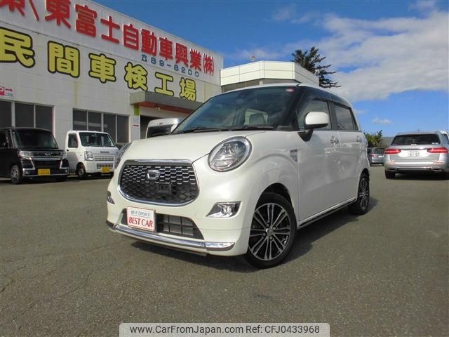 daihatsu cast 2016 -DAIHATSU--Cast DBA-LA250S--LA250S-0070252---DAIHATSU--Cast DBA-LA250S--LA250S-0070252- image 1