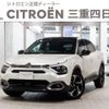 citroen c4 2024 CFJ1531763 image 1