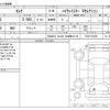 nissan serena 2012 CFJ1700452 image 3