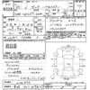 nissan serena 2017 -NISSAN 【宮城 301ﾒ9827】--Serena GFC27-034975---NISSAN 【宮城 301ﾒ9827】--Serena GFC27-034975- image 3