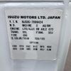 isuzu elf-truck 2017 GOO_NET_EXCHANGE_0730189A30250527W001 image 20
