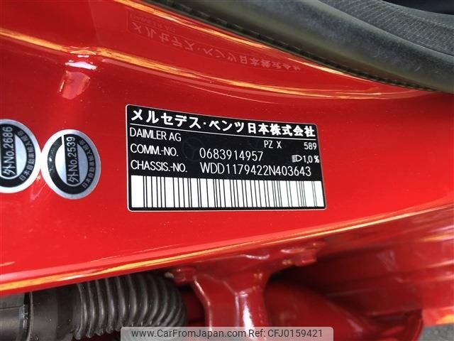 mercedes-benz cla-class 2016 -MERCEDES-BENZ--Benz CLA DBA-117942--WDD1179422N403643---MERCEDES-BENZ--Benz CLA DBA-117942--WDD1179422N403643- image 2