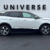 peugeot 3008 2017 -PEUGEOT--Peugeot 3008 LDA-P84AH01--VF3MJAHWWHS206774---PEUGEOT--Peugeot 3008 LDA-P84AH01--VF3MJAHWWHS206774- image 20