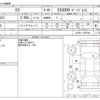 lexus es 2022 -LEXUS--Lexus ES 6AA-AXZH11--AXZH11-1007304---LEXUS--Lexus ES 6AA-AXZH11--AXZH11-1007304- image 3
