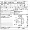 suzuki wagon-r 2022 -SUZUKI--Wagon R Smile MX91S-132966---SUZUKI--Wagon R Smile MX91S-132966- image 3