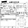 honda stream 2010 CFJ1797551 image 3
