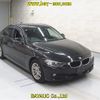 bmw 3-series 2014 -BMW--BMW 3 Series 3D20-WBA3D36000NS44970---BMW--BMW 3 Series 3D20-WBA3D36000NS44970- image 1