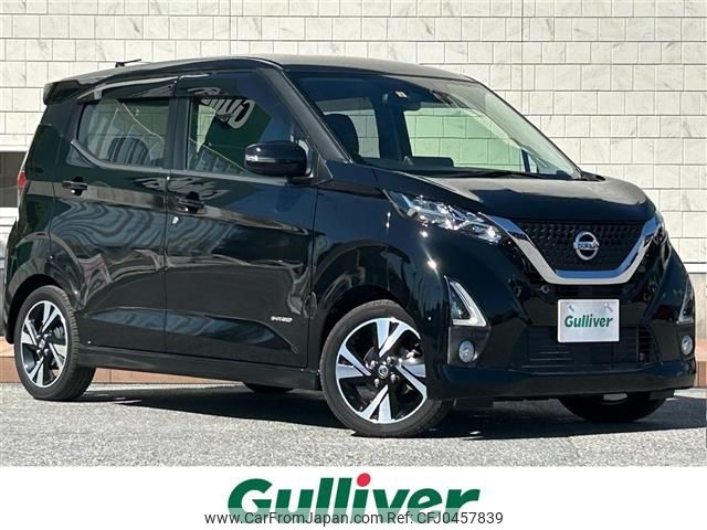 nissan dayz 2019 -NISSAN--DAYZ 4AA-B45W--B45W-0000606---NISSAN--DAYZ 4AA-B45W--B45W-0000606- image 1