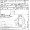 toyota hiace-van 2017 -TOYOTA--Hiace Van KDH201V-0221015---TOYOTA--Hiace Van KDH201V-0221015- image 3