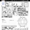 toyota aqua 2014 -TOYOTA 【名古屋 506ﾆ1101】--AQUA NHP10--2401263---TOYOTA 【名古屋 506ﾆ1101】--AQUA NHP10--2401263- image 3