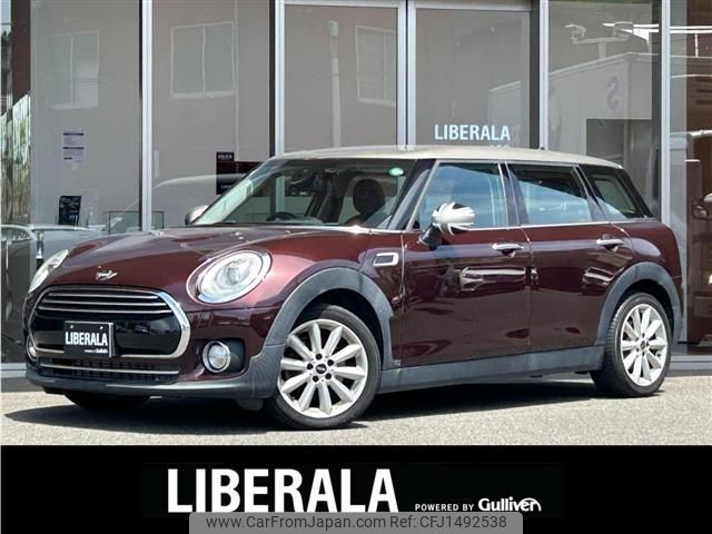 mini mini-others 2019 CFJ1492538 image 1