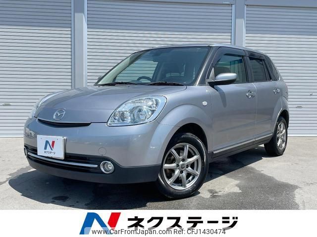 mazda verisa 2011 quick_quick_DC5W_DC5W-351375 image 1