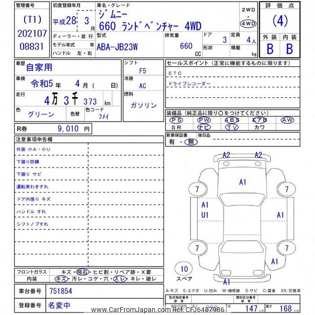 2016 Suzuki Jimny JB23W - Car Price $10,812