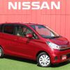 nissan dayz 2019 -NISSAN--DAYZ DBA-B21W--B21W-0647319---NISSAN--DAYZ DBA-B21W--B21W-0647319- image 1