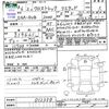 subaru subaru-others 2024 -SUBARU--Crosstrek GUD--012350---SUBARU--Crosstrek GUD--012350- image 3