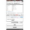 subaru forester 2018 CFJ1531964 image 3