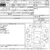 honda freed 2011 CFJ1848405 image 3