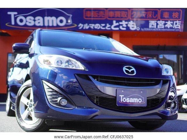 mazda premacy 2015 -MAZDA--Premacy DBA-CWFFW--CWFFW-131662---MAZDA--Premacy DBA-CWFFW--CWFFW-131662- image 1