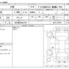 suzuki solio 2014 -SUZUKI 【名古屋 508ﾈ4739】--Solio DBA-MA15S--MA15S-250078---SUZUKI 【名古屋 508ﾈ4739】--Solio DBA-MA15S--MA15S-250078- image 3