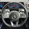mercedes-benz mercedes-benz-others 2023 -MERCEDES-BENZ--Benz EQB ZAA-243601C--W1N2436012N012139---MERCEDES-BENZ--Benz EQB ZAA-243601C--W1N2436012N012139- image 10