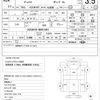 hino dutro 2012 quick_quick_TKG-XZU610T_XZU610-0001381 image 21