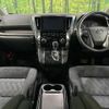 toyota alphard 2020 CFJ1647873 image 2