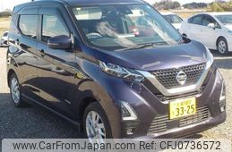 nissan dayz 2020 -NISSAN 【野田 580】--DAYZ 5AA-B44W--B44W-0100570---NISSAN 【野田 580】--DAYZ 5AA-B44W--B44W-0100570-