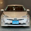 toyota prius 2016 -TOYOTA 【名変中 】--Prius ZVW50--8021713---TOYOTA 【名変中 】--Prius ZVW50--8021713- image 24