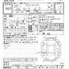 toyota tank 2017 CFJ0464552 image 3