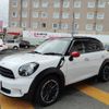 mini mini-others 2015 CFJ1695427 image 30