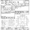 toyota townace-van 2016 -TOYOTA 【多摩 400ﾆ3734】--Townace Van S402M-0059799---TOYOTA 【多摩 400ﾆ3734】--Townace Van S402M-0059799- image 3