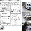daihatsu hijet-truck 1988 -DAIHATSU--Hijet Truck ﾌﾒｲ--S81P-088512---DAIHATSU--Hijet Truck ﾌﾒｲ--S81P-088512- image 3