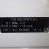 honda vezel 2014 NIKYO_DJ78052 image 31