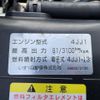 isuzu elf-truck 2016 -ISUZU--Elf TRG-NHR85AN--NHR85-7018253---ISUZU--Elf TRG-NHR85AN--NHR85-7018253- image 6