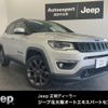 jeep compass 2020 -CHRYSLER--Jeep Compass ABA-M624--MCANJRCB7KFA57069---CHRYSLER--Jeep Compass ABA-M624--MCANJRCB7KFA57069- image 1