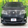 toyota alphard 2006 -TOYOTA--Alphard DBA-ANH10W--ANH10-0153123---TOYOTA--Alphard DBA-ANH10W--ANH10-0153123- image 2