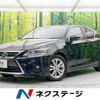 lexus ct 2015 -LEXUS--Lexus CT DAA-ZWA10--ZWA10-2249296---LEXUS--Lexus CT DAA-ZWA10--ZWA10-2249296- image 1