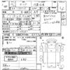 mazda bongo-truck 2007 -MAZDA--Bongo Truck SKF2T-109081---MAZDA--Bongo Truck SKF2T-109081- image 3