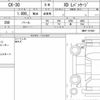mazda cx-3 2021 CFJ1838818 image 6
