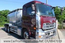nissan diesel-ud-quon 2013 -NISSAN--Quon QDG-CD5YL--CD5YL-20009---NISSAN--Quon QDG-CD5YL--CD5YL-20009-