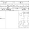 mitsubishi delica-mini 2024 -MITSUBISHI 【八王子 581ｸ6941】--Delica Mini 5AA-B34A--B34A-0605572---MITSUBISHI 【八王子 581ｸ6941】--Delica Mini 5AA-B34A--B34A-0605572- image 3