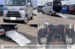 daihatsu hijet-cargo 2020 CFJ1660716