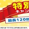 toyota estima 2006 -TOYOTA 【広島 338ﾊ 117】--Estima DBA-GSR55W--GSR55-7004117---TOYOTA 【広島 338ﾊ 117】--Estima DBA-GSR55W--GSR55-7004117- image 2