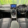 toyota rav4 2019 CFJ1726575 image 2