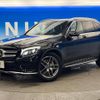 mercedes-benz glc-class 2017 -MERCEDES-BENZ--Benz GLC LDA-253905C--WDC2539052F258415---MERCEDES-BENZ--Benz GLC LDA-253905C--WDC2539052F258415- image 18