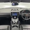 porsche cayenne 2015 CFJ1626302 image 16