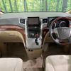 toyota alphard 2010 quick_quick_ANH25W_ANH25-8025779 image 2