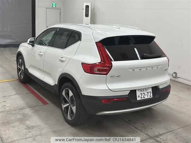 volvo xc40 2023 CFJ1634841 image 2